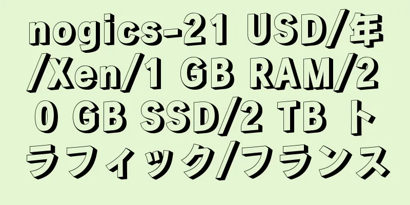 nogics-21 USD/年/Xen/1 GB RAM/20 GB SSD/2 TB トラフィック/フランス