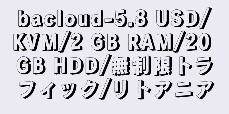 bacloud-5.8 USD/KVM/2 GB RAM/20 GB HDD/無制限トラフィック/リトアニア