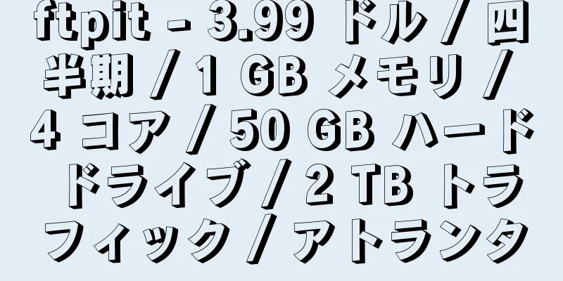 ftpit - 3.99 ドル / 四半期 / 1 GB メモリ / 4 コア / 50 GB ハード ドライブ / 2 TB トラフィック / アトランタ