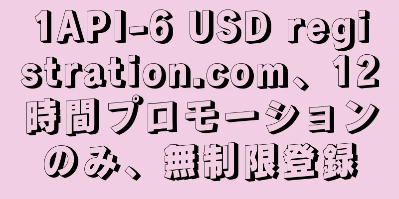 1API-6 USD registration.com、12時間プロモーションのみ、無制限登録