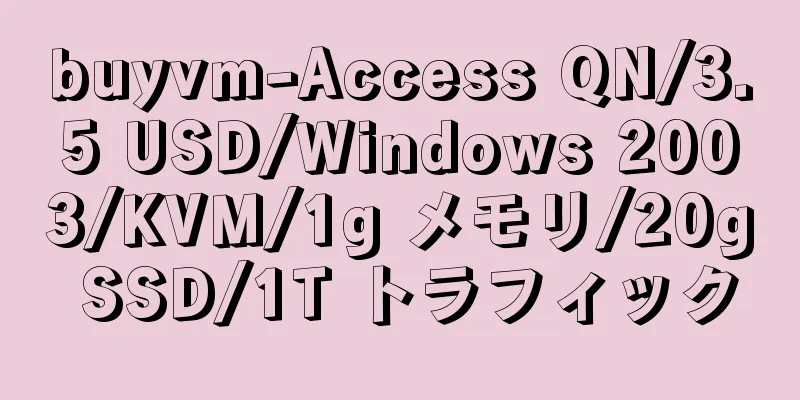 buyvm-Access QN/3.5 USD/Windows 2003/KVM/1g メモリ/20g SSD/1T トラフィック
