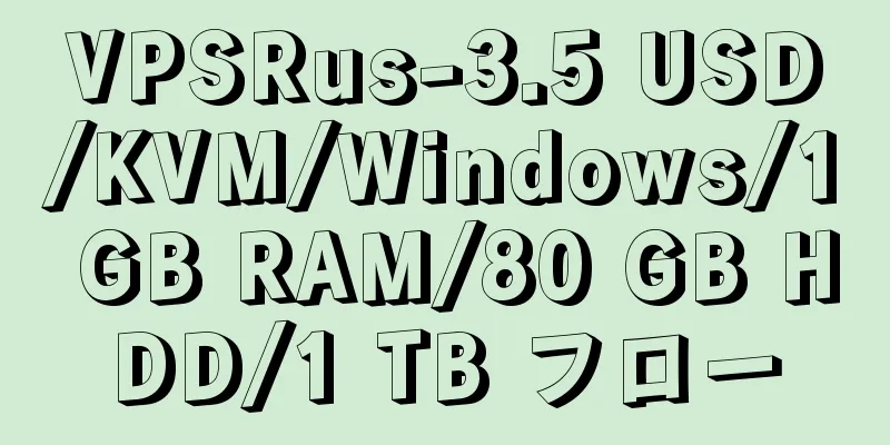 VPSRus-3.5 USD/KVM/Windows/1 GB RAM/80 GB HDD/1 TB フロー
