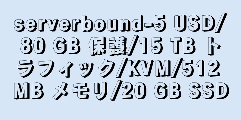 serverbound-5 USD/80 GB 保護/15 TB トラフィック/KVM/512 MB メモリ/20 GB SSD