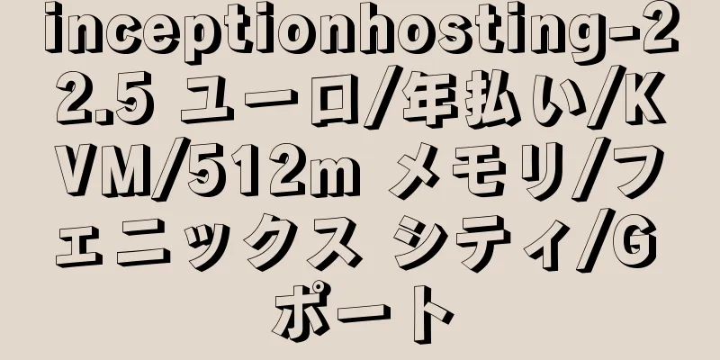 inceptionhosting-22.5 ユーロ/年払い/KVM/512m メモリ/フェニックス シティ/G ポート