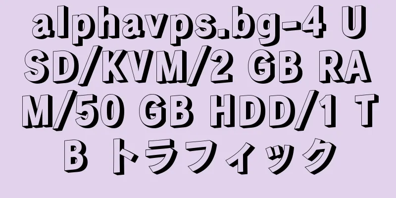 alphavps.bg-4 USD/KVM/2 GB RAM/50 GB HDD/1 TB トラフィック