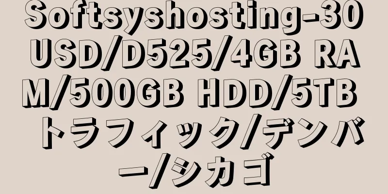 Softsyshosting-30USD/D525/4GB RAM/500GB HDD/5TB トラフィック/デンバー/シカゴ