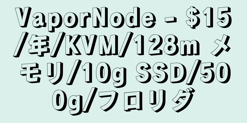 VaporNode - $15/年/KVM/128m メモリ/10g SSD/500g/フロリダ