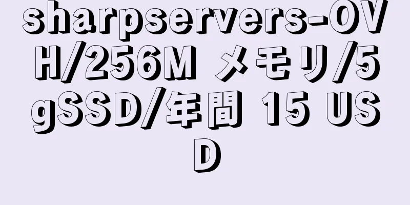 sharpservers-OVH/256M メモリ/5gSSD/年間 15 USD