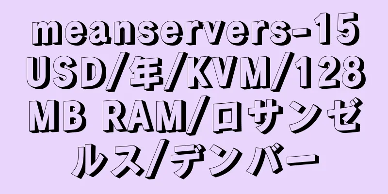 meanservers-15USD/年/KVM/128MB RAM/ロサンゼルス/デンバー