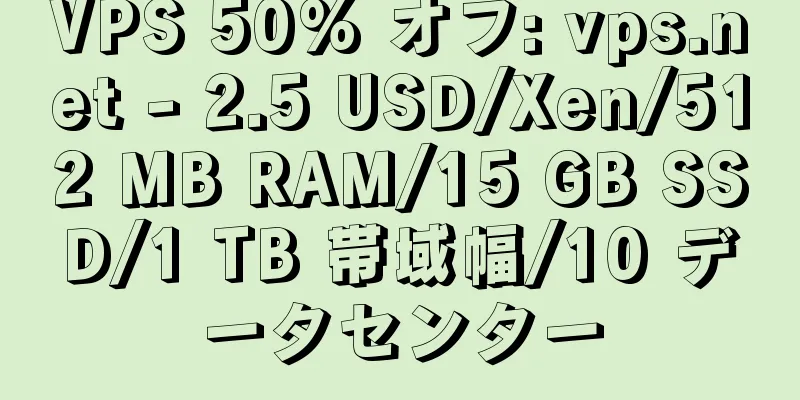VPS 50% オフ: vps.net - 2.5 USD/Xen/512 MB RAM/15 GB SSD/1 TB 帯域幅/10 データセンター
