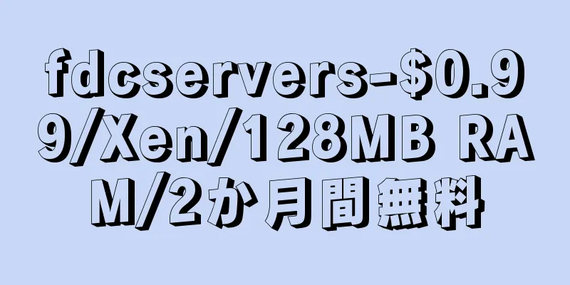 fdcservers-$0.99/Xen/128MB RAM/2か月間無料