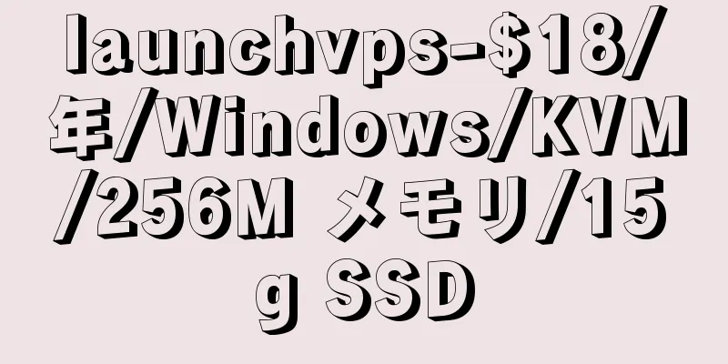 launchvps-$18/年/Windows/KVM/256M メモリ/15g SSD