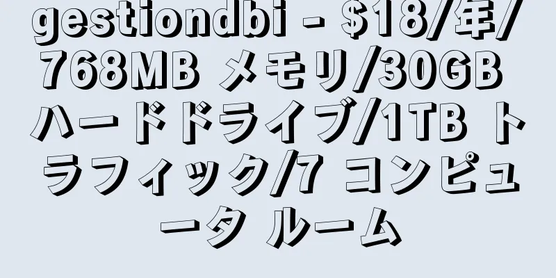 gestiondbi - $18/年/768MB メモリ/30GB ハードドライブ/1TB トラフィック/7 コンピュータ ルーム