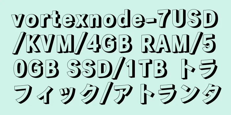 vortexnode-7USD/KVM/4GB RAM/50GB SSD/1TB トラフィック/アトランタ