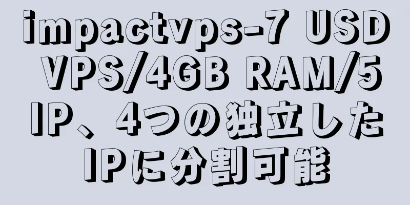 impactvps-7 USD VPS/4GB RAM/5IP、4つの独立したIPに分割可能