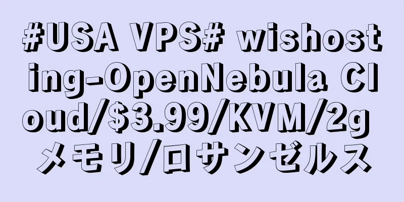 #USA VPS# wishosting-OpenNebula Cloud/$3.99/KVM/2g メモリ/ロサンゼルス