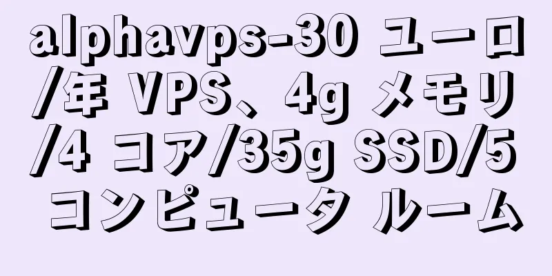 alphavps-30 ユーロ/年 VPS、4g メモリ/4 コア/35g SSD/5 コンピュータ ルーム