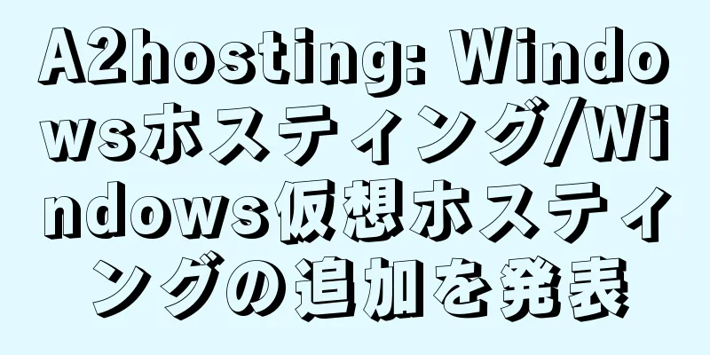 A2hosting: Windowsホスティング/Windows仮想ホスティングの追加を発表