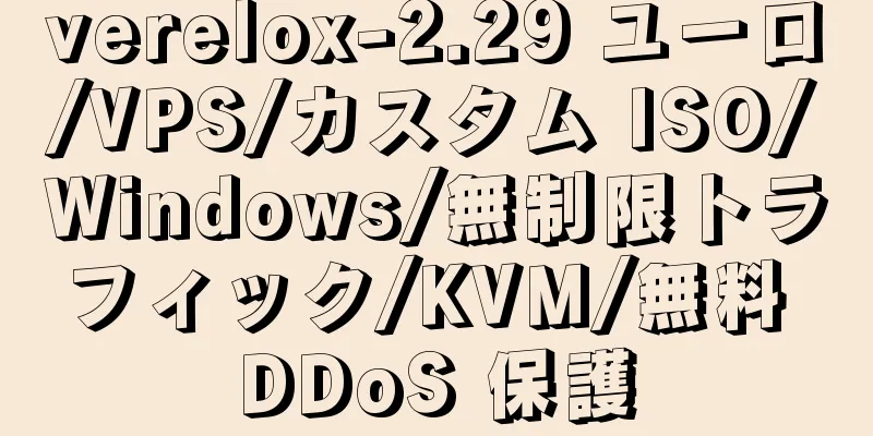 verelox-2.29 ユーロ/VPS/カスタム ISO/Windows/無制限トラフィック/KVM/無料 DDoS 保護