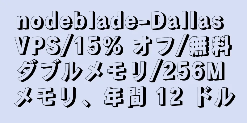 nodeblade-Dallas VPS/15% オフ/無料ダブルメモリ/256M メモリ、年間 12 ドル