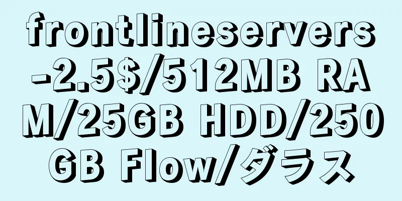 frontlineservers-2.5$/512MB RAM/25GB HDD/250GB Flow/ダラス