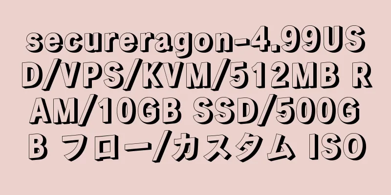 secureragon-4.99USD/VPS/KVM/512MB RAM/10GB SSD/500GB フロー/カスタム ISO