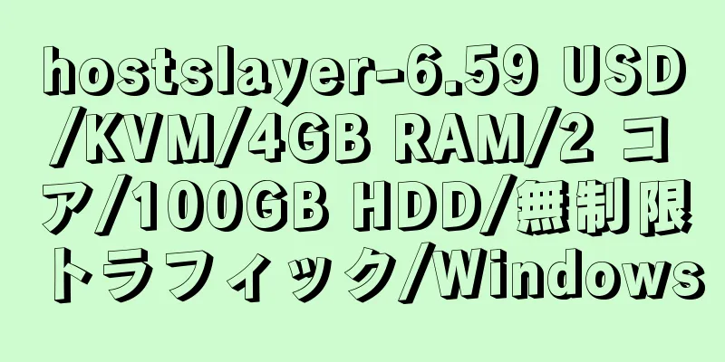 hostslayer-6.59 USD/KVM/4GB RAM/2 コア/100GB HDD/無制限トラフィック/Windows