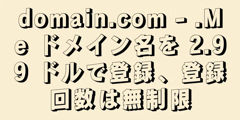 domain.com - .Me ドメイン名を 2.99 ドルで登録、登録回数は無制限