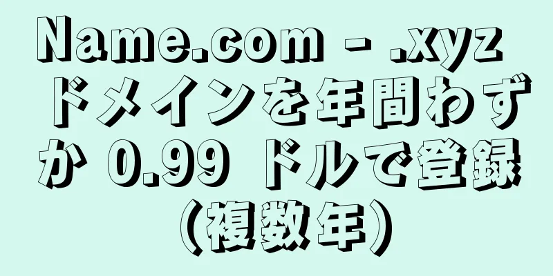 Name.com - .xyz ドメインを年間わずか 0.99 ドルで登録 (複数年)