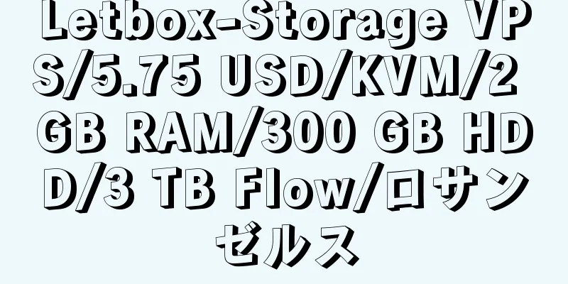 Letbox-Storage VPS/5.75 USD/KVM/2 GB RAM/300 GB HDD/3 TB Flow/ロサンゼルス