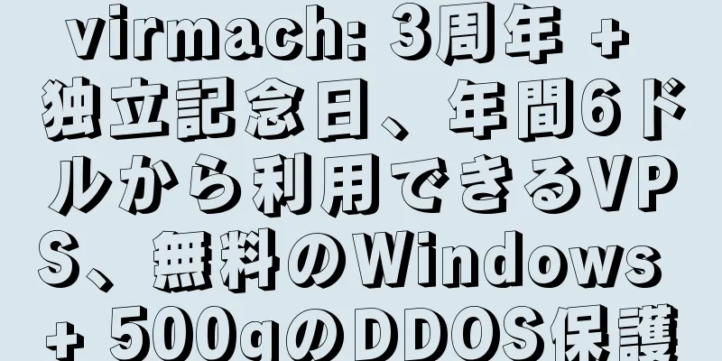 virmach: 3周年 + 独立記念日、年間6ドルから利用できるVPS、無料のWindows + 500gのDDOS保護