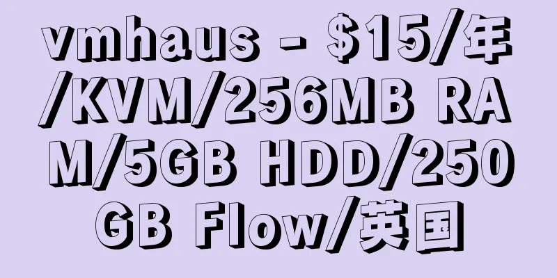 vmhaus - $15/年/KVM/256MB RAM/5GB HDD/250GB Flow/英国