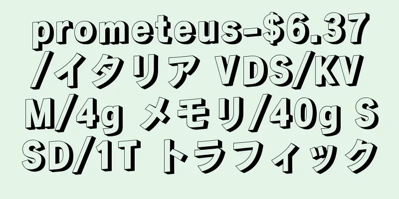 prometeus-$6.37/イタリア VDS/KVM/4g メモリ/40g SSD/1T トラフィック