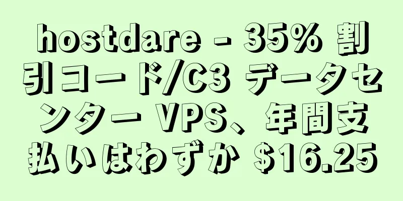 hostdare - 35% 割引コード/C3 データセンター VPS、年間支払いはわずか $16.25