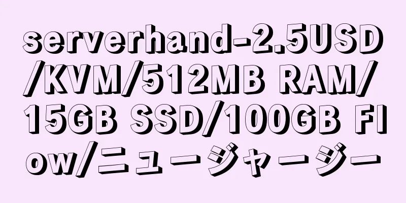 serverhand-2.5USD/KVM/512MB RAM/15GB SSD/100GB Flow/ニュージャージー