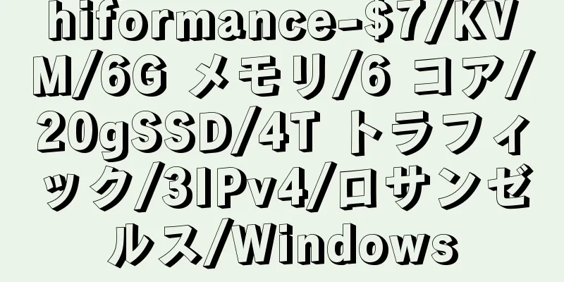 hiformance-$7/KVM/6G メモリ/6 コア/20gSSD/4T トラフィック/3IPv4/ロサンゼルス/Windows