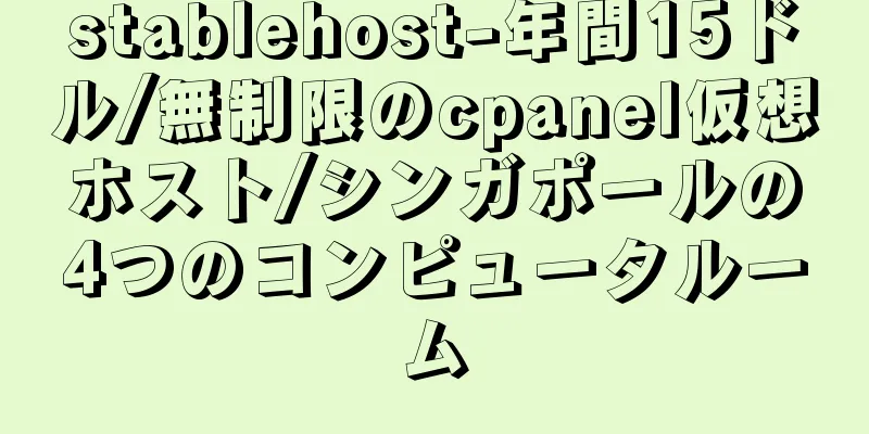 stablehost-年間15ドル/無制限のcpanel仮想ホスト/シンガポールの4つのコンピュータルーム