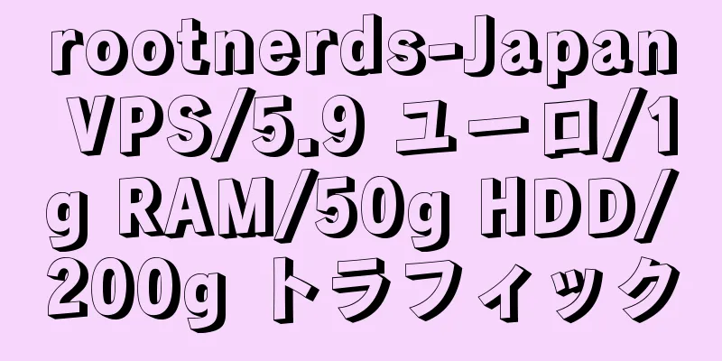 rootnerds-Japan VPS/5.9 ユーロ/1g RAM/50g HDD/200g トラフィック