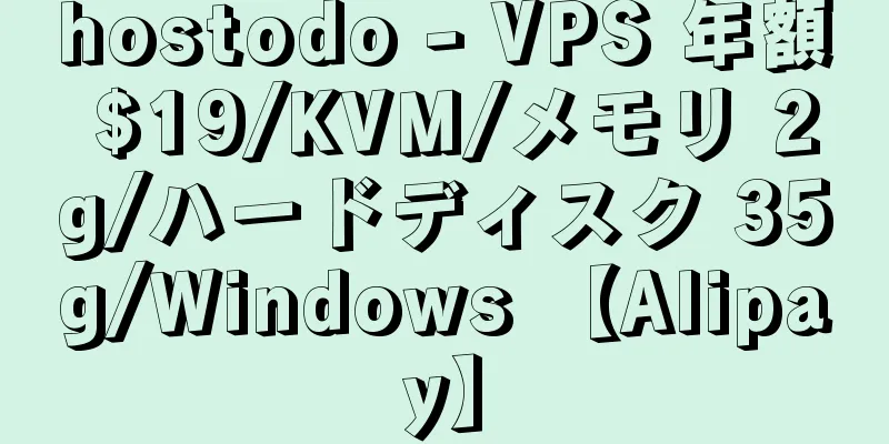 hostodo - VPS 年額 $19/KVM/メモリ 2g/ハードディスク 35g/Windows 【Alipay】