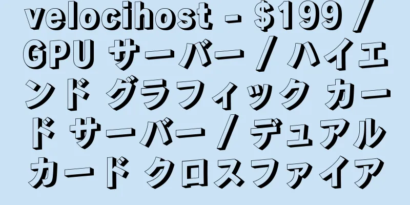 velocihost - $199 / GPU サーバー / ハイエンド グラフィック カード サーバー / デュアル カード クロスファイア