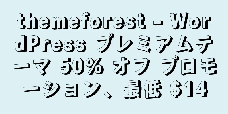 themeforest - WordPress プレミアムテーマ 50% オフ プロモーション、最低 $14