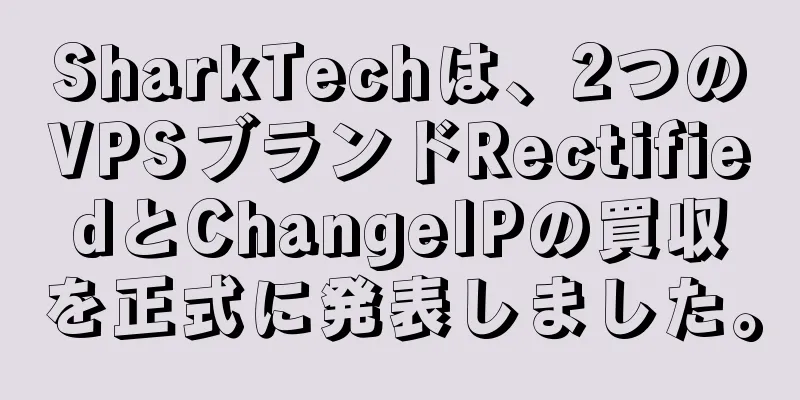 SharkTechは、2つのVPSブランドRectifiedとChangeIPの買収を正式に発表しました。