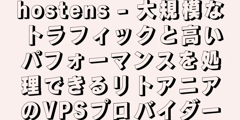 hostens - 大規模なトラフィックと高いパフォーマンスを処理できるリトアニアのVPSプロバイダー