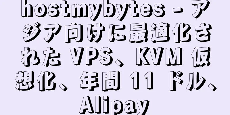 hostmybytes - アジア向けに最適化された VPS、KVM 仮想化、年間 11 ドル、Alipay