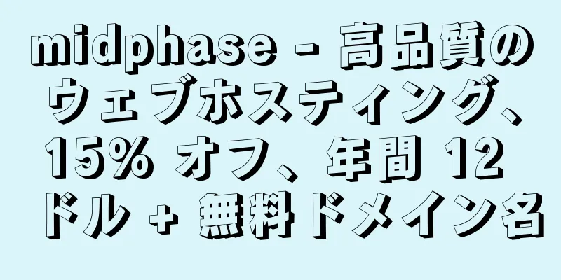 midphase - 高品質のウェブホスティング、15% オフ、年間 12 ドル + 無料ドメイン名