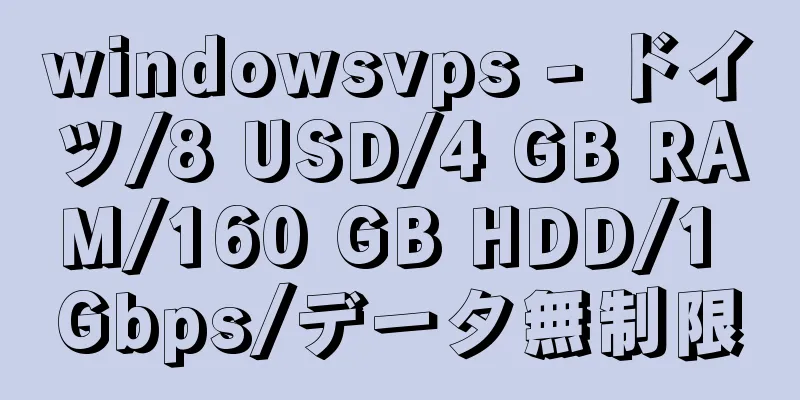 windowsvps - ドイツ/8 USD/4 GB RAM/160 GB HDD/1 Gbps/データ無制限