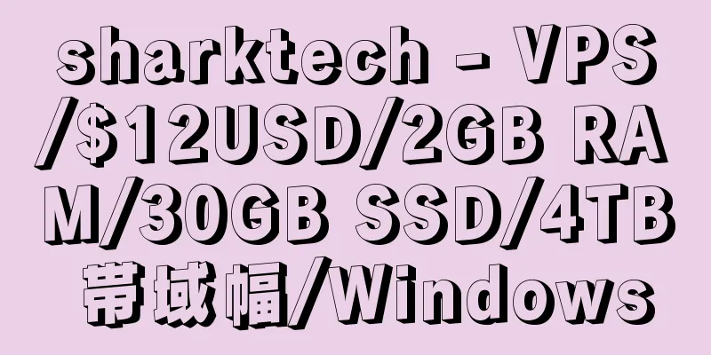 sharktech - VPS/$12USD/2GB RAM/30GB SSD/4TB 帯域幅/Windows
