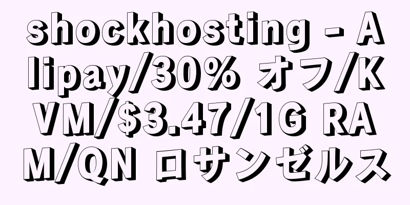 shockhosting - Alipay/30% オフ/KVM/$3.47/1G RAM/QN ロサンゼルス
