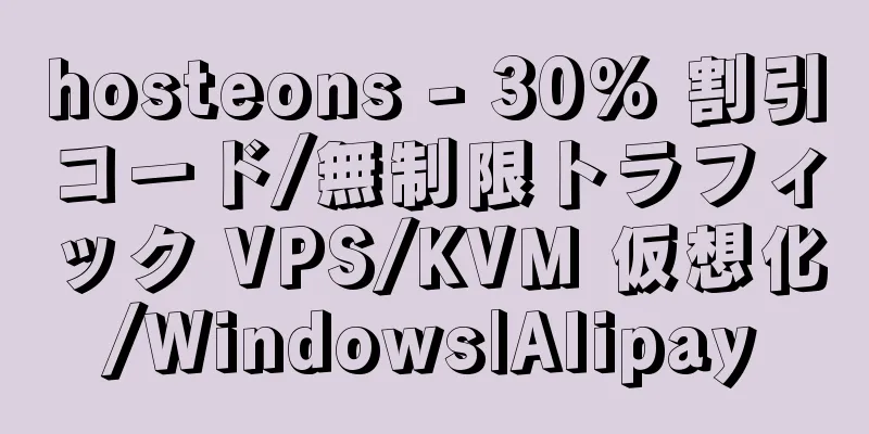 hosteons - 30% 割引コード/無制限トラフィック VPS/KVM 仮想化/Windows|Alipay