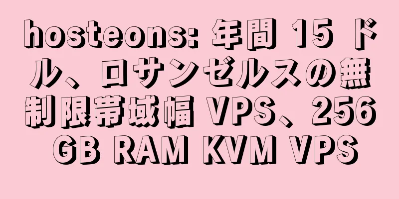 hosteons: 年間 15 ドル、ロサンゼルスの無制限帯域幅 VPS、256 GB RAM KVM VPS